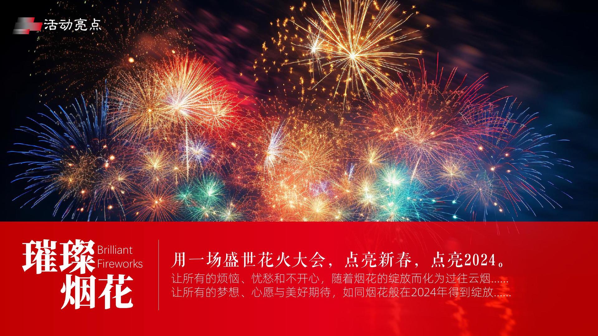 德中影视文化文化IP项目进入品牌化运营阶段